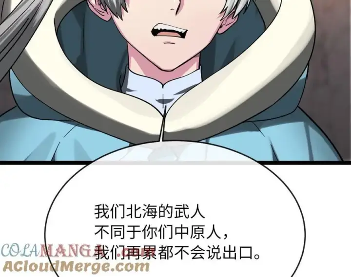 《废柴重生之我要当大佬》262.武力征服图25