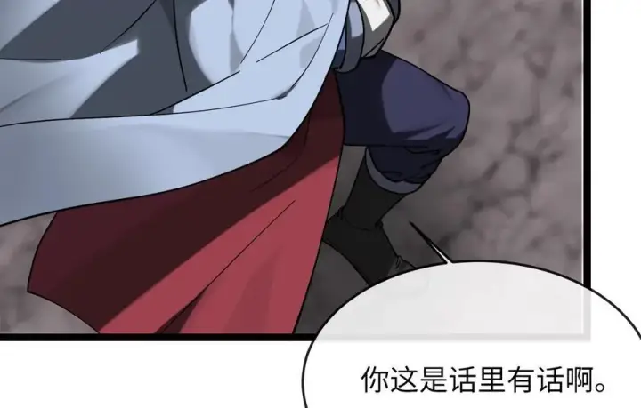 《废柴重生之我要当大佬》262.武力征服图27