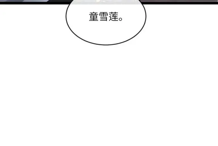 《废柴重生之我要当大佬》262.武力征服图31
