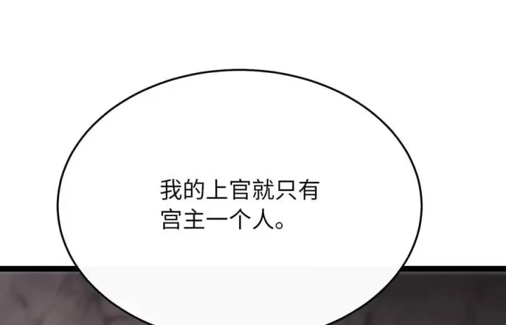 《废柴重生之我要当大佬》262.武力征服图46