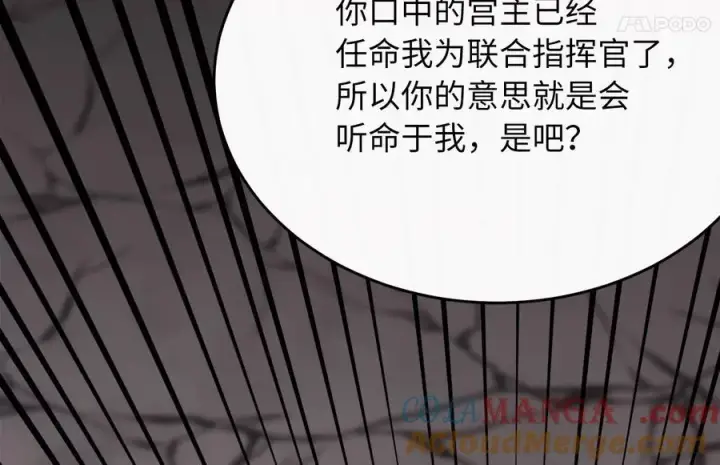 《废柴重生之我要当大佬》262.武力征服图49