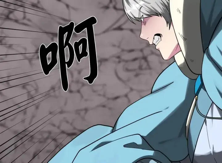 《废柴重生之我要当大佬》262.武力征服图51