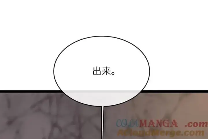 《废柴重生之我要当大佬》262.武力征服图57