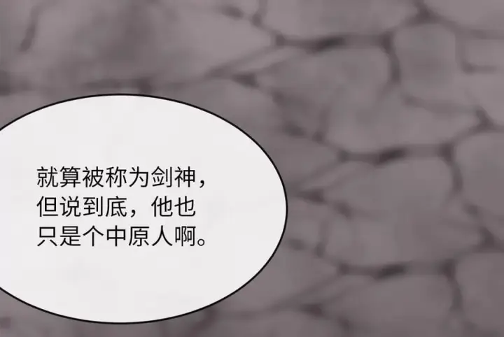 《废柴重生之我要当大佬》262.武力征服图60