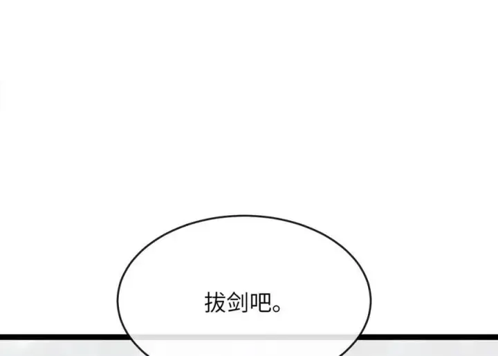 《废柴重生之我要当大佬》262.武力征服图68