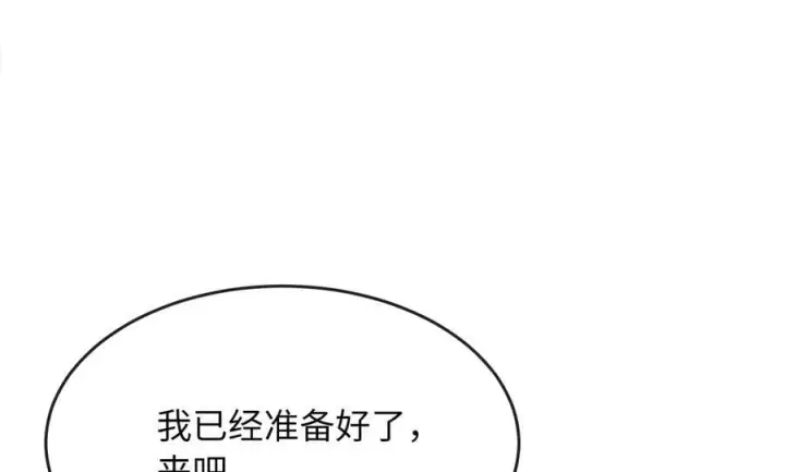 《废柴重生之我要当大佬》262.武力征服图71