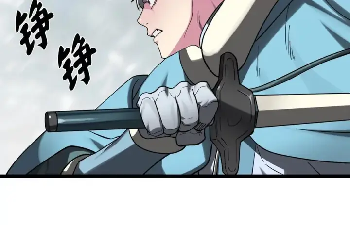 《废柴重生之我要当大佬》262.武力征服图76