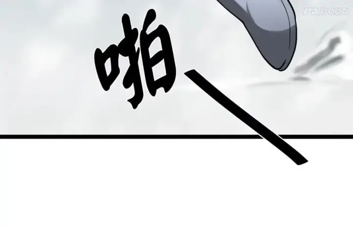 《废柴重生之我要当大佬》262.武力征服图78