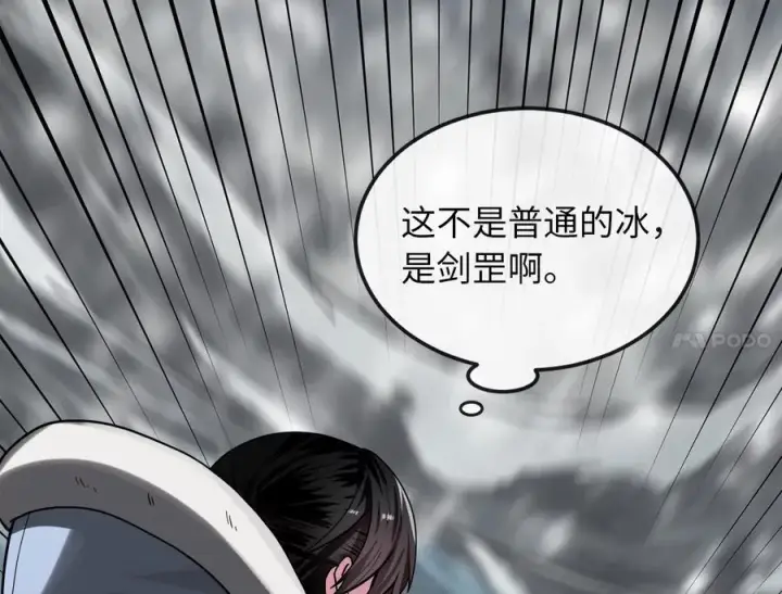 《废柴重生之我要当大佬》262.武力征服图88