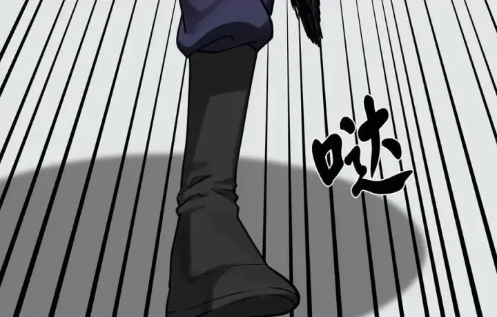 《废柴重生之我要当大佬》262.武力征服图91