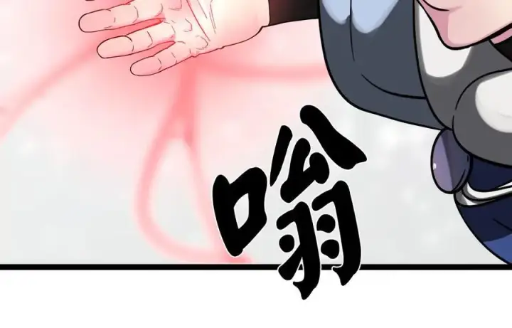 《废柴重生之我要当大佬》262.武力征服图94
