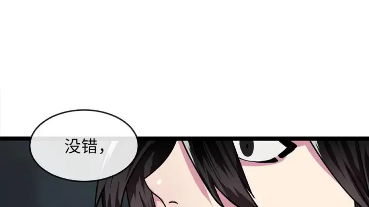 《废柴重生之我要当大佬》263.雪人来袭图112