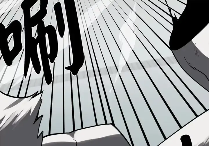 《废柴重生之我要当大佬》263.雪人来袭图138