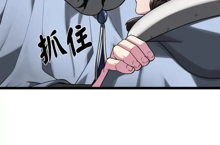 《废柴重生之我要当大佬》263.雪人来袭图16