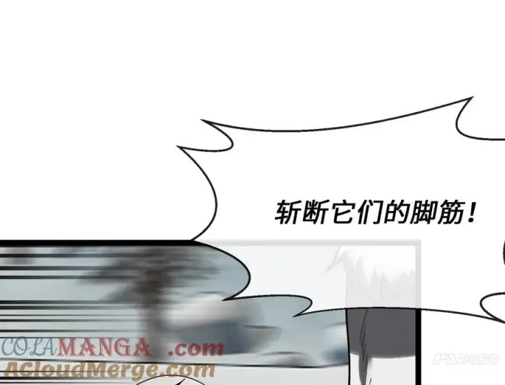 《废柴重生之我要当大佬》263.雪人来袭图165