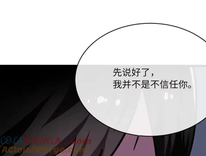 《废柴重生之我要当大佬》263.雪人来袭图17