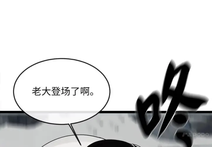 《废柴重生之我要当大佬》263.雪人来袭图180