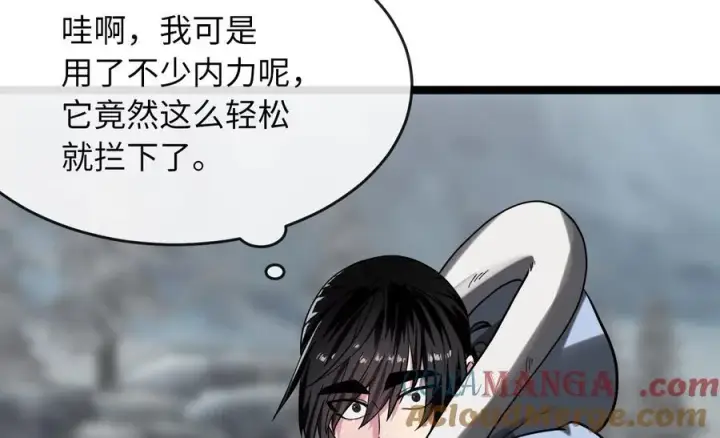 《废柴重生之我要当大佬》263.雪人来袭图197