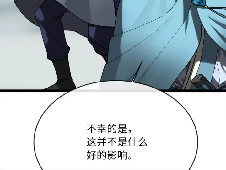 《废柴重生之我要当大佬》263.雪人来袭图39