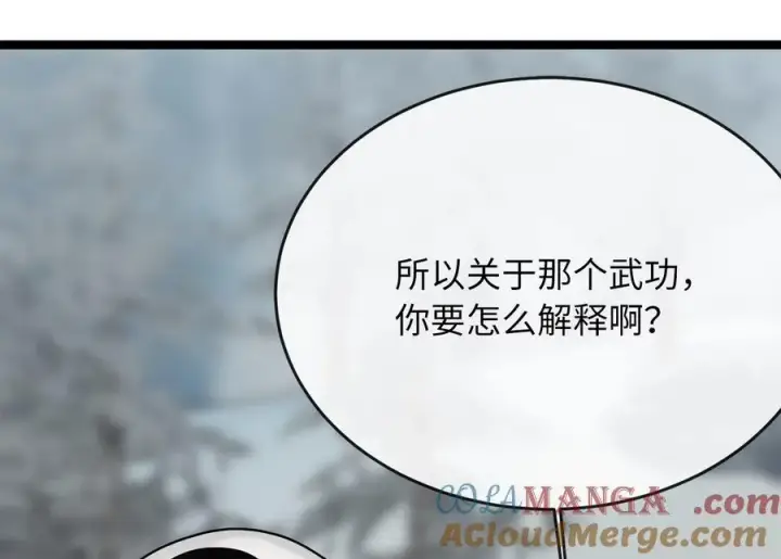《废柴重生之我要当大佬》263.雪人来袭图5