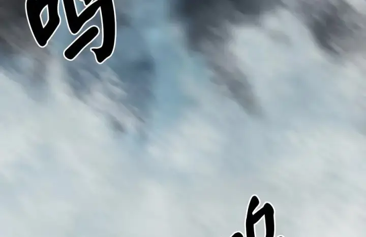 《废柴重生之我要当大佬》263.雪人来袭图50