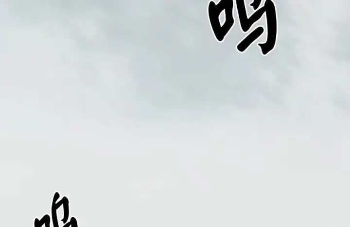 《废柴重生之我要当大佬》263.雪人来袭图51