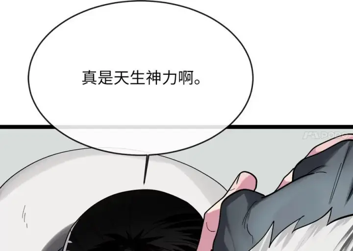 《废柴重生之我要当大佬》263.雪人来袭图56