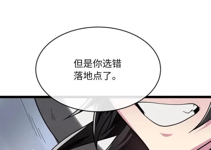 《废柴重生之我要当大佬》263.雪人来袭图58