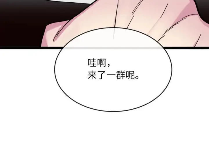 《废柴重生之我要当大佬》263.雪人来袭图70