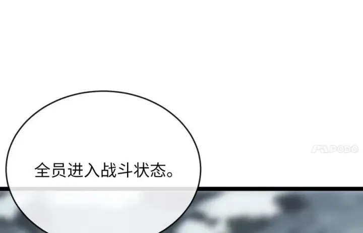 《废柴重生之我要当大佬》263.雪人来袭图71