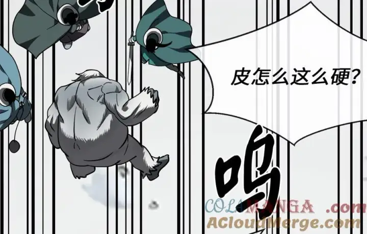 《废柴重生之我要当大佬》263.雪人来袭图85