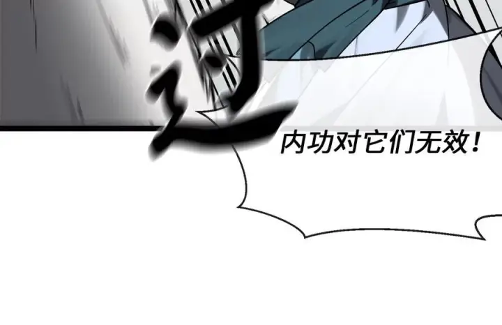 《废柴重生之我要当大佬》263.雪人来袭图91