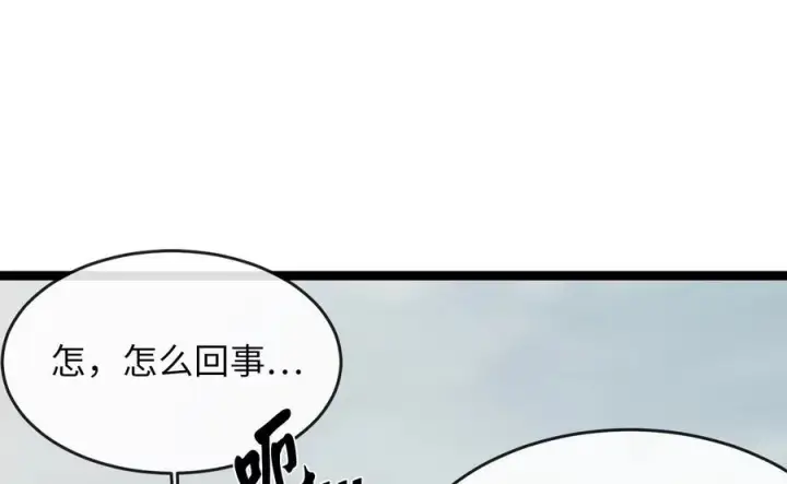 《废柴重生之我要当大佬》263.雪人来袭图92