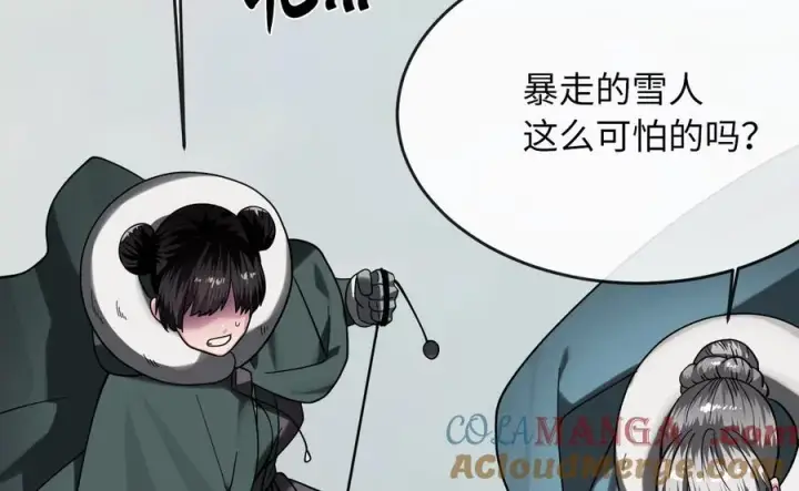 《废柴重生之我要当大佬》263.雪人来袭图93