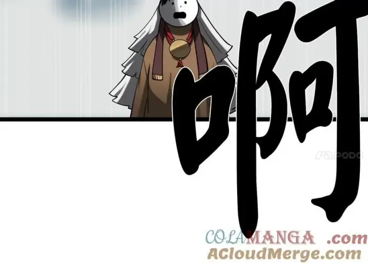 《废柴重生之我要当大佬》264.北海开战图117