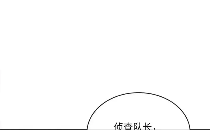 《废柴重生之我要当大佬》264.北海开战图12