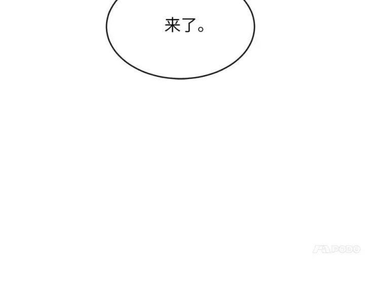 《废柴重生之我要当大佬》264.北海开战图120