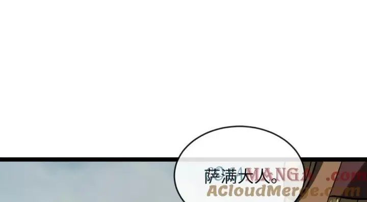 《废柴重生之我要当大佬》264.北海开战图121