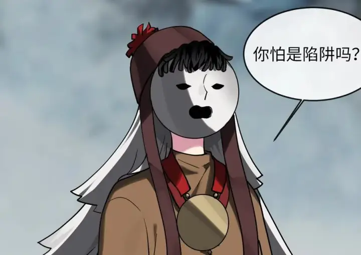 《废柴重生之我要当大佬》264.北海开战图134