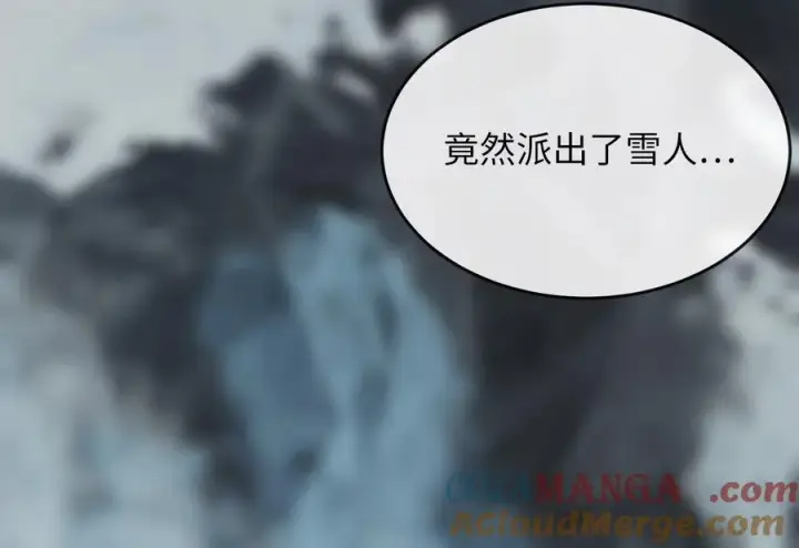 《废柴重生之我要当大佬》264.北海开战图137