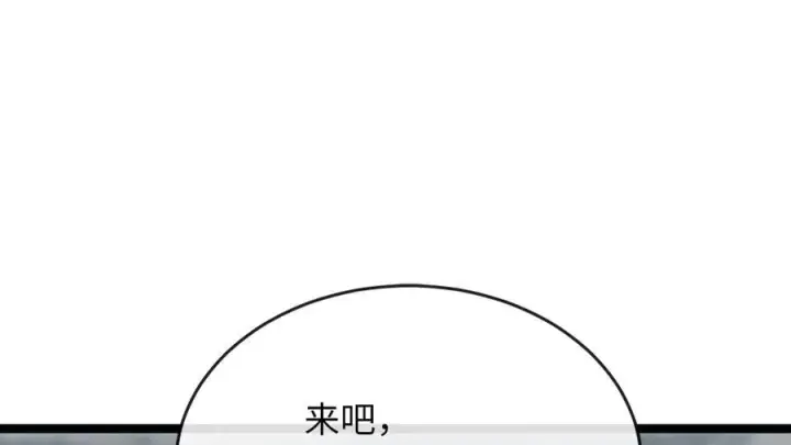 《废柴重生之我要当大佬》264.北海开战图144