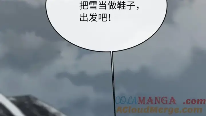 《废柴重生之我要当大佬》264.北海开战图145