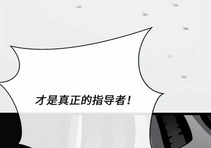 《废柴重生之我要当大佬》264.北海开战图154