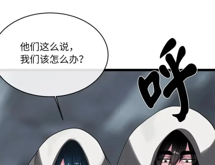 《废柴重生之我要当大佬》264.北海开战图164