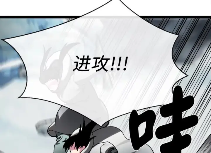 《废柴重生之我要当大佬》264.北海开战图167