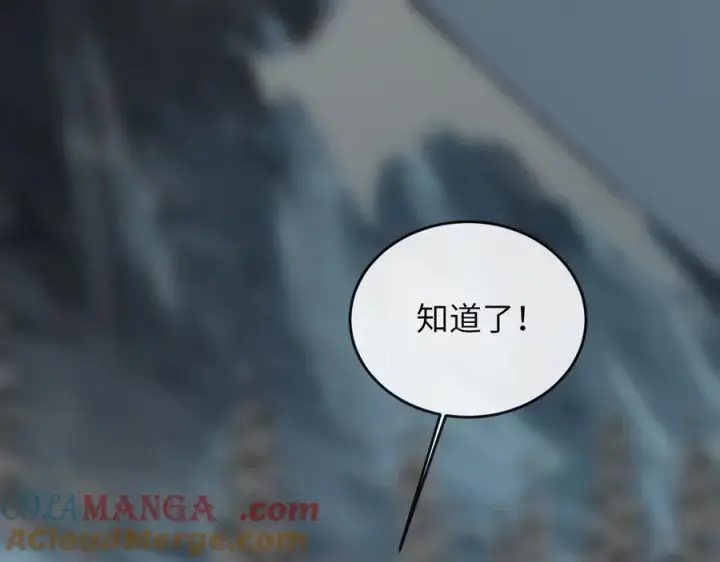 《废柴重生之我要当大佬》264.北海开战图17