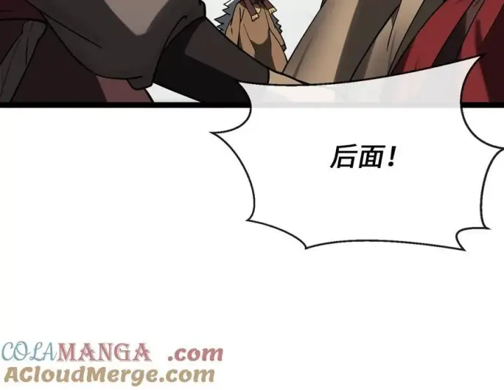 《废柴重生之我要当大佬》264.北海开战图173