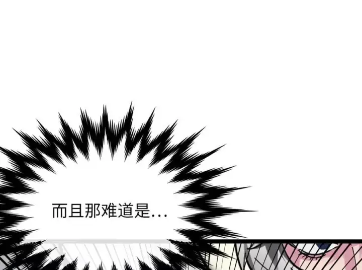 《废柴重生之我要当大佬》264.北海开战图178