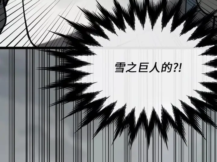 《废柴重生之我要当大佬》264.北海开战图180