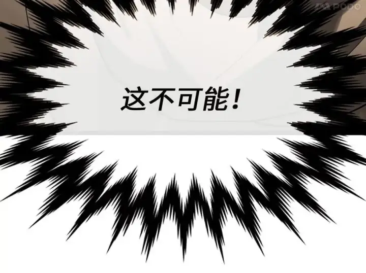 《废柴重生之我要当大佬》264.北海开战图186